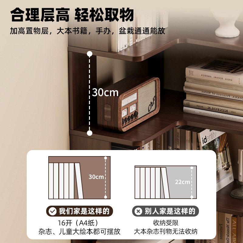 ชั้นวางหนังสือไม้จริง HYS สำหร - Storage บทวิจารณ์และราคา