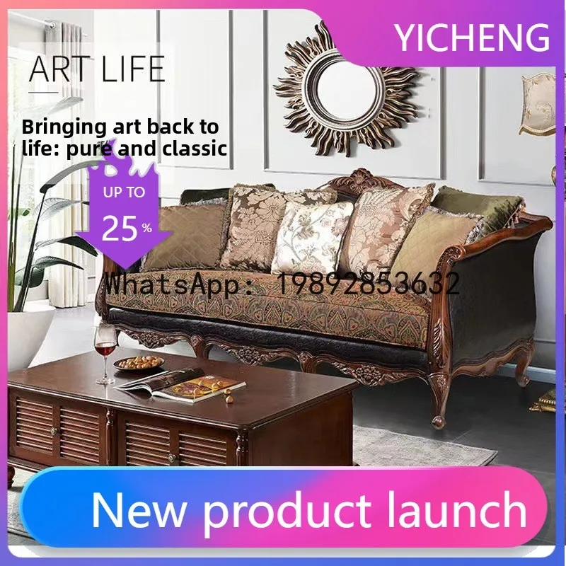 โซฟาไม้เนื้อแข็ง H5.15 โซฟาหนั - Sofas บทวิจารณ์และราคา
